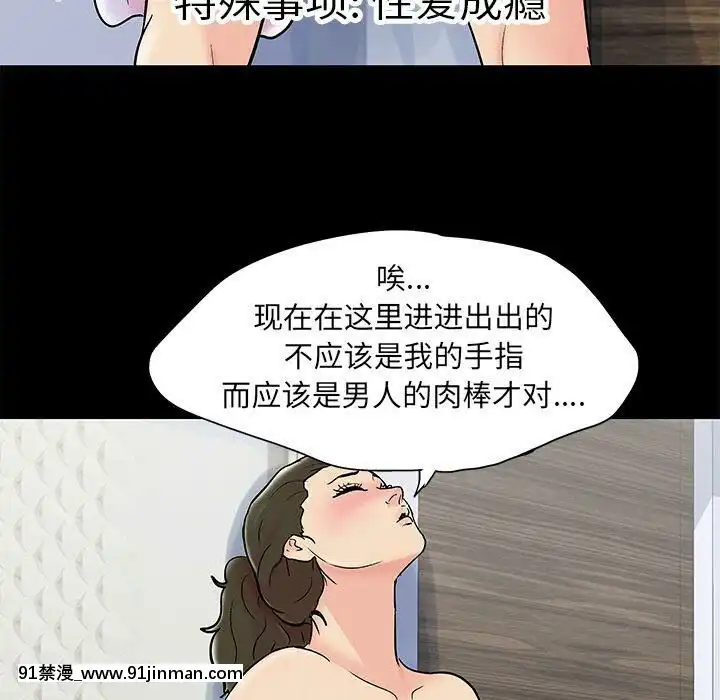反烏託邦遊戲第二季71-161話[18h cc chun li]