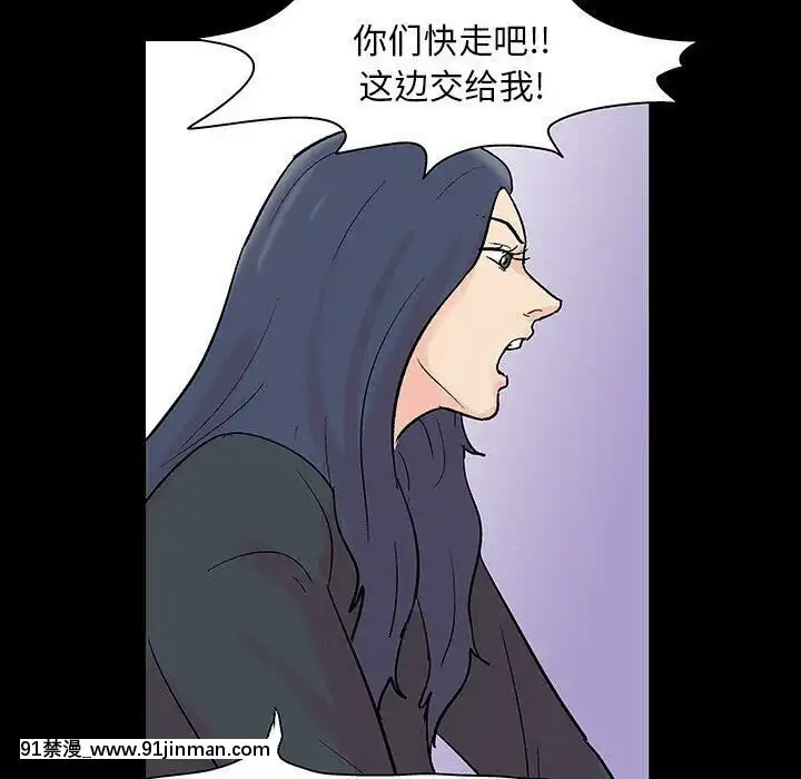 反烏託邦遊戲第二季71-161話[18h cc chun li]