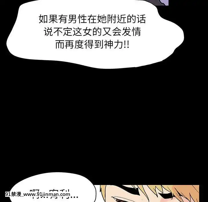 反烏託邦遊戲第二季71-161話[18h cc chun li]