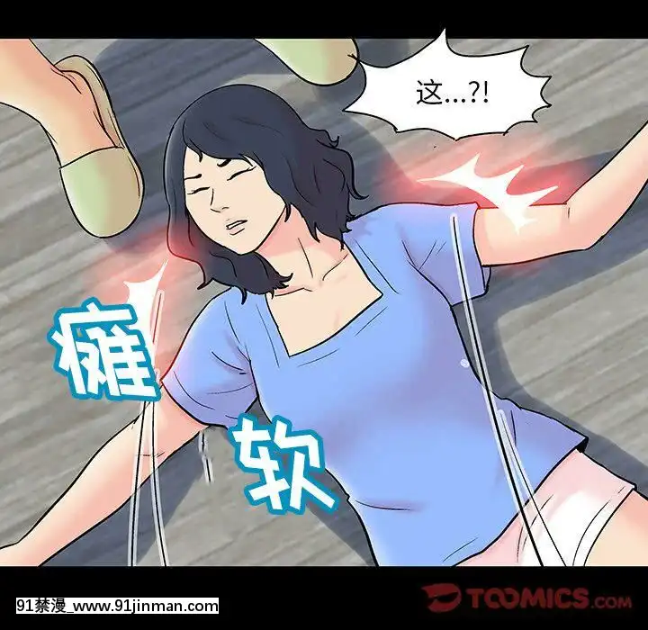 反烏託邦遊戲第二季71-161話[18h cc chun li]