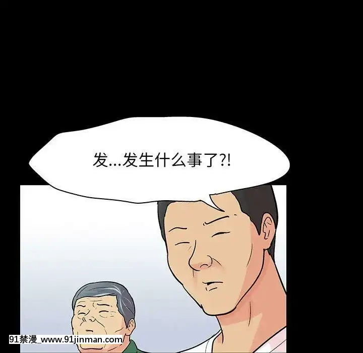 反烏託邦遊戲第二季71-161話[18h cc chun li]