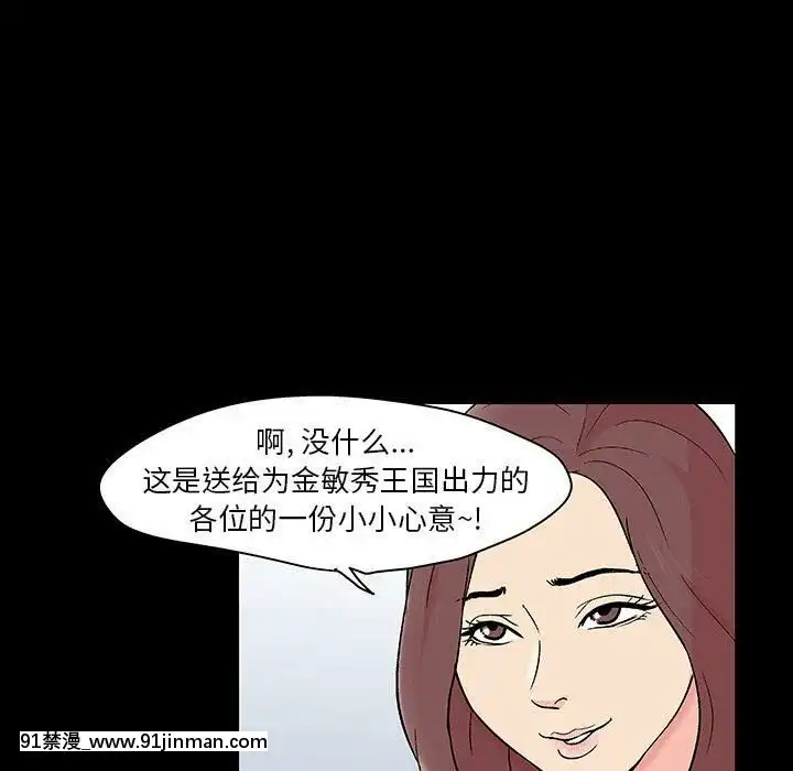 反烏託邦遊戲第二季71-161話[18h cc chun li]