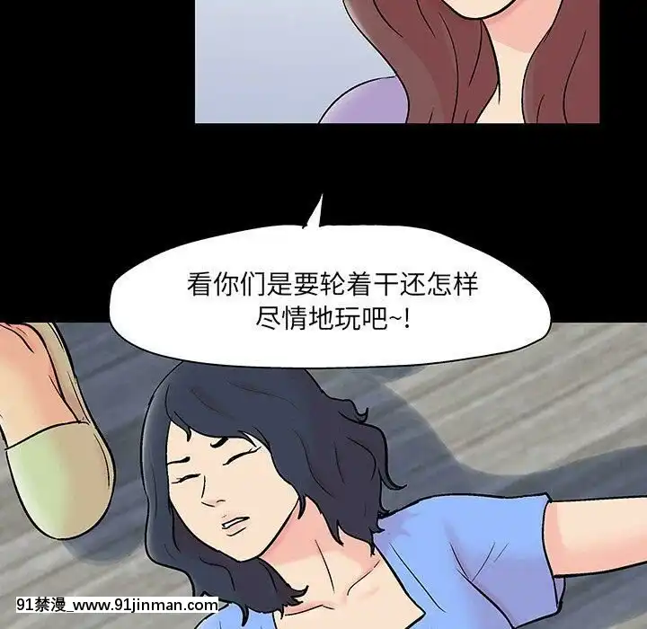反烏託邦遊戲第二季71-161話[18h cc chun li]