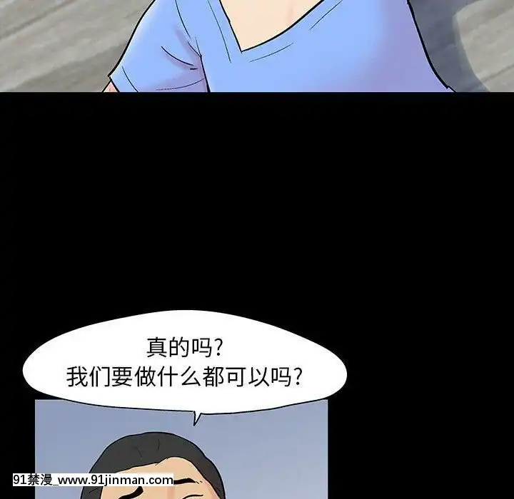 反烏託邦遊戲第二季71-161話[18h cc chun li]