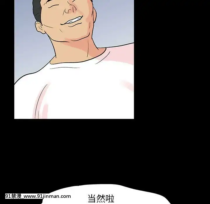 反烏託邦遊戲第二季71-161話[18h cc chun li]