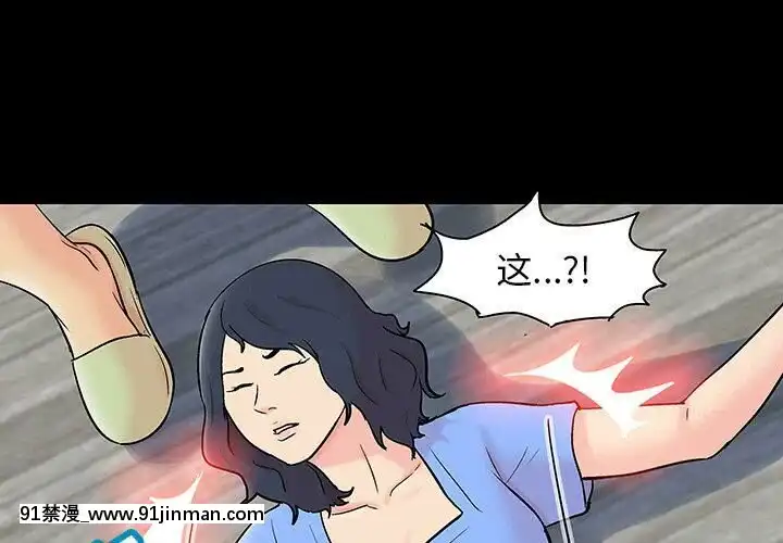 反烏託邦遊戲第二季71-161話[18h cc chun li]
