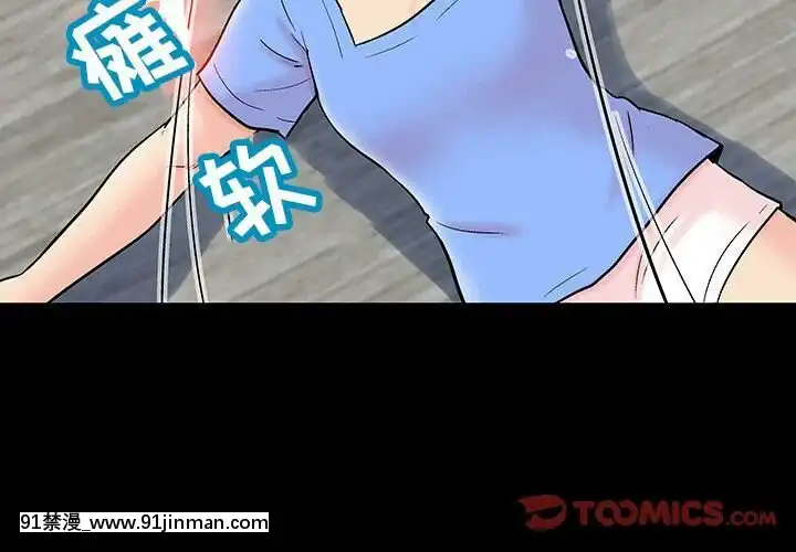 反烏託邦遊戲第二季71-161話[18h cc chun li]