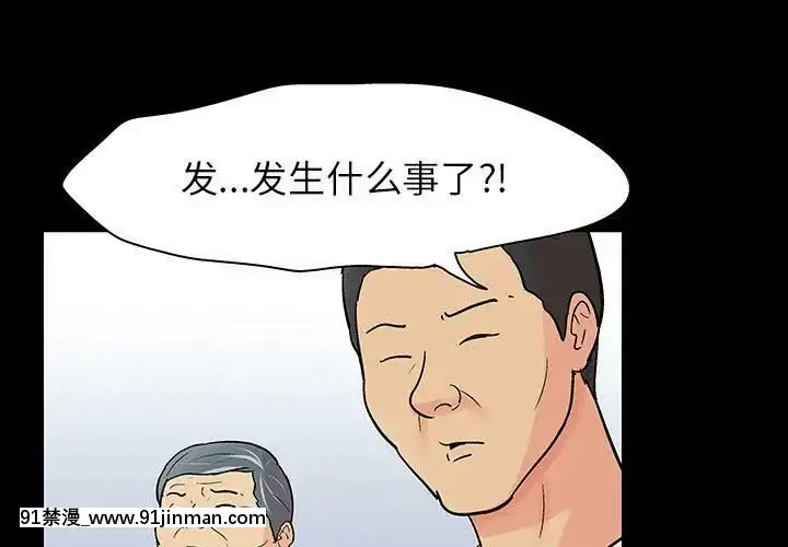 反烏託邦遊戲第二季71-161話[18h cc chun li]