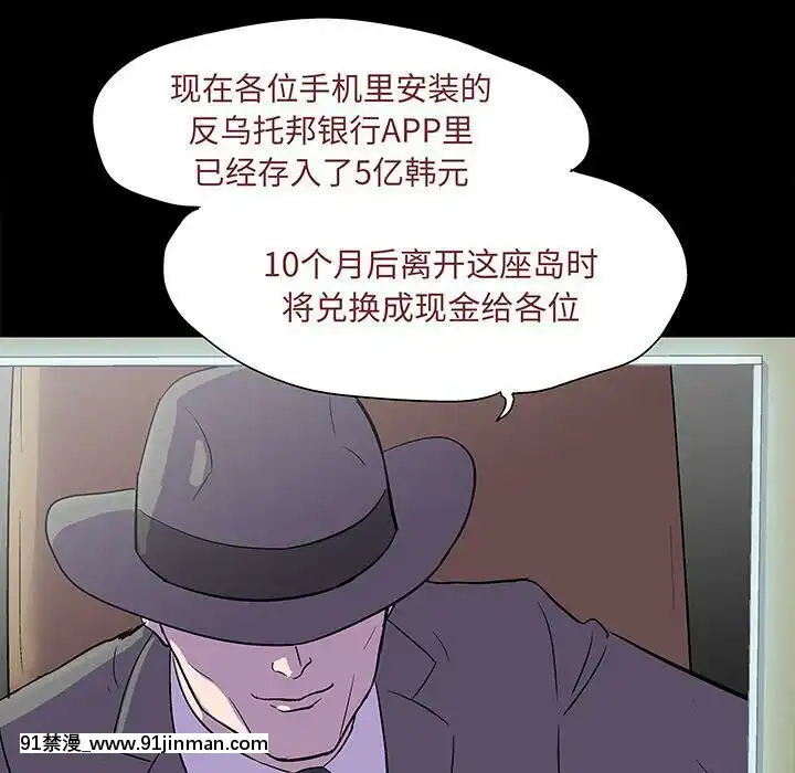 反烏託邦遊戲第二季71-161話[18h cc chun li]