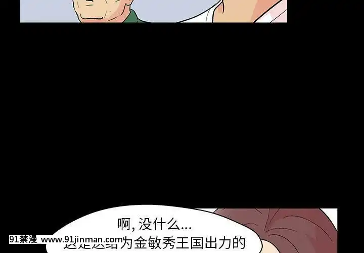 反烏託邦遊戲第二季71-161話[18h cc chun li]