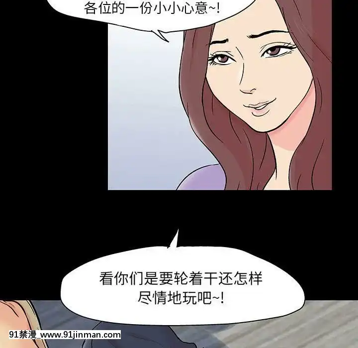 反烏託邦遊戲第二季71-161話[18h cc chun li]