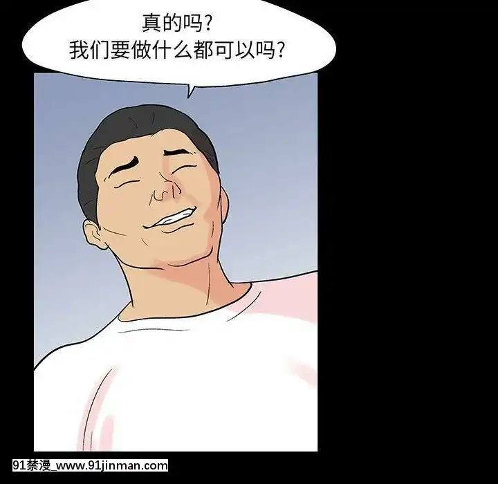 反烏託邦遊戲第二季71-161話[18h cc chun li]