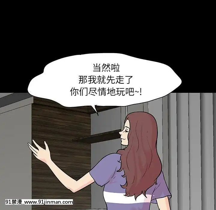 反烏託邦遊戲第二季71-161話[18h cc chun li]