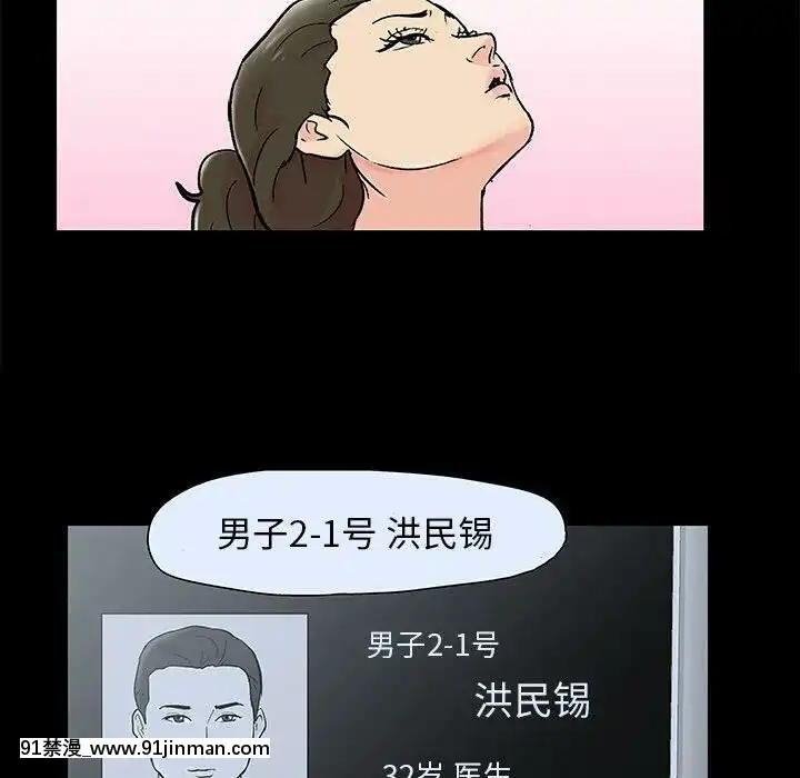 反烏託邦遊戲第二季71-161話[18h cc chun li]