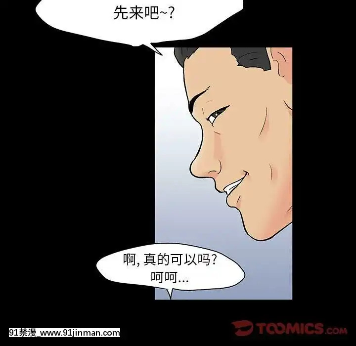 反烏託邦遊戲第二季71-161話[18h cc chun li]