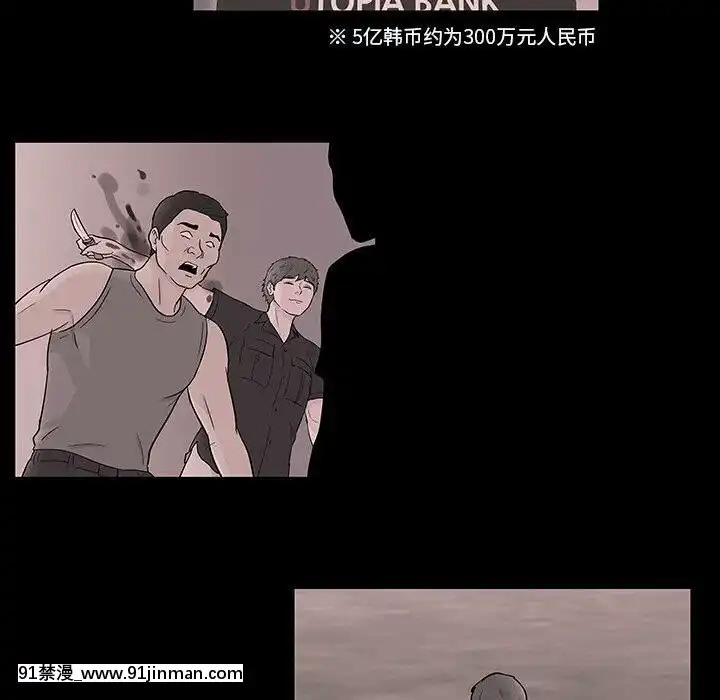 反烏託邦遊戲第二季71-161話[18h cc chun li]