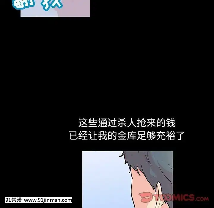 反烏託邦遊戲第二季71-161話[18h cc chun li]