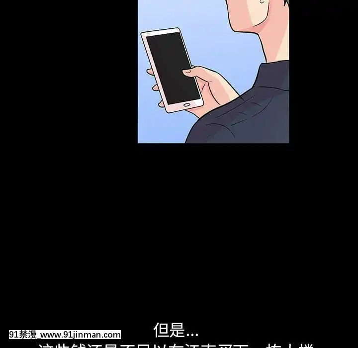 反烏託邦遊戲第二季71-161話[18h cc chun li]