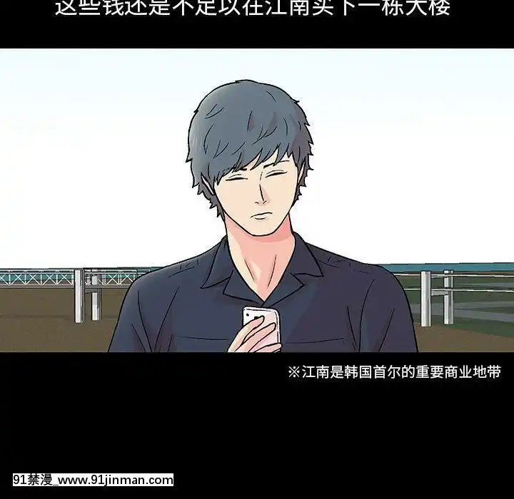 反烏託邦遊戲第二季71-161話[18h cc chun li]