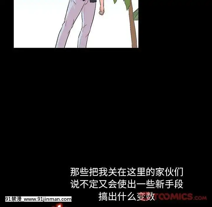 反烏託邦遊戲第二季71-161話[18h cc chun li]