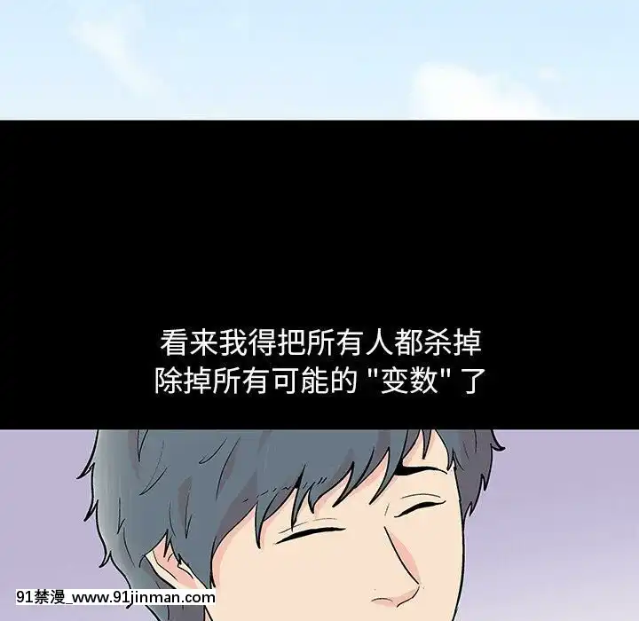 反烏託邦遊戲第二季71-161話[18h cc chun li]
