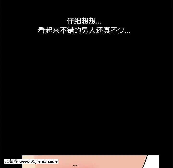 反烏託邦遊戲第二季71-161話[18h cc chun li]