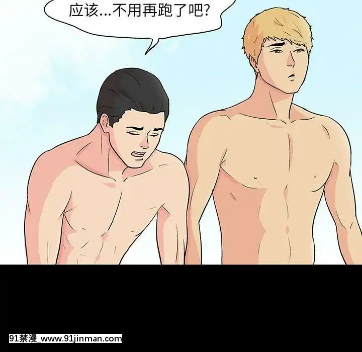 反烏託邦遊戲第二季71-161話[18h cc chun li]