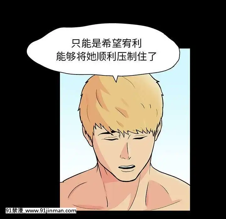 反烏託邦遊戲第二季71-161話[18h cc chun li]