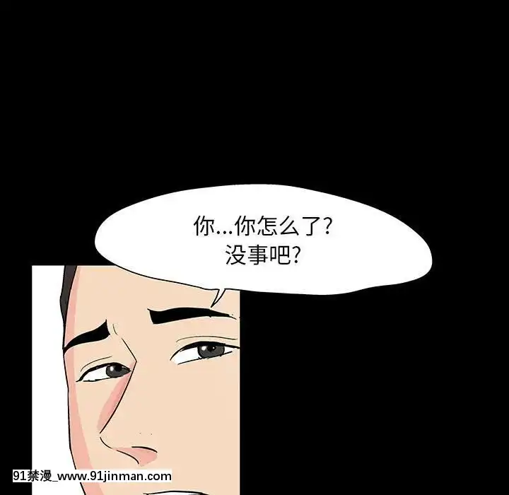 反烏託邦遊戲第二季71-161話[18h cc chun li]