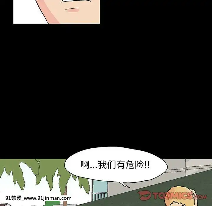 反烏託邦遊戲第二季71-161話[18h cc chun li]