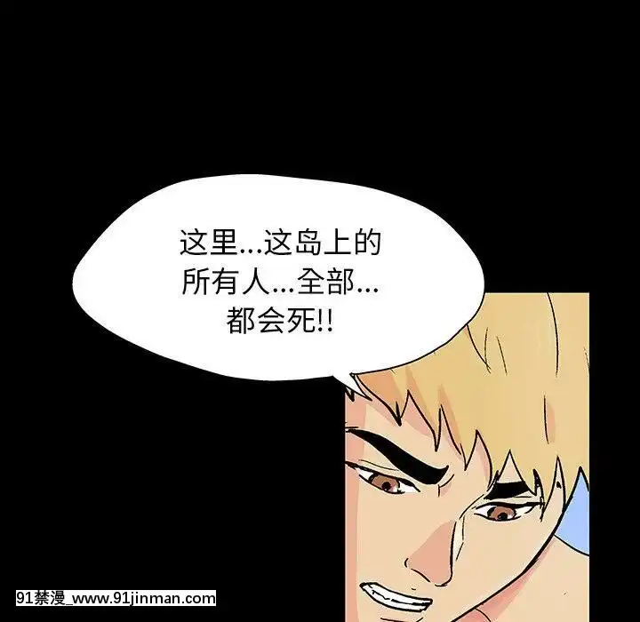 反烏託邦遊戲第二季71-161話[18h cc chun li]