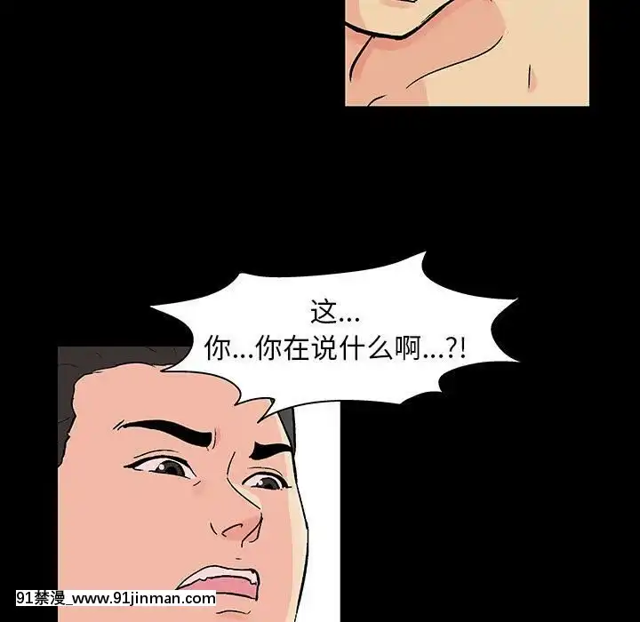 反烏託邦遊戲第二季71-161話[18h cc chun li]