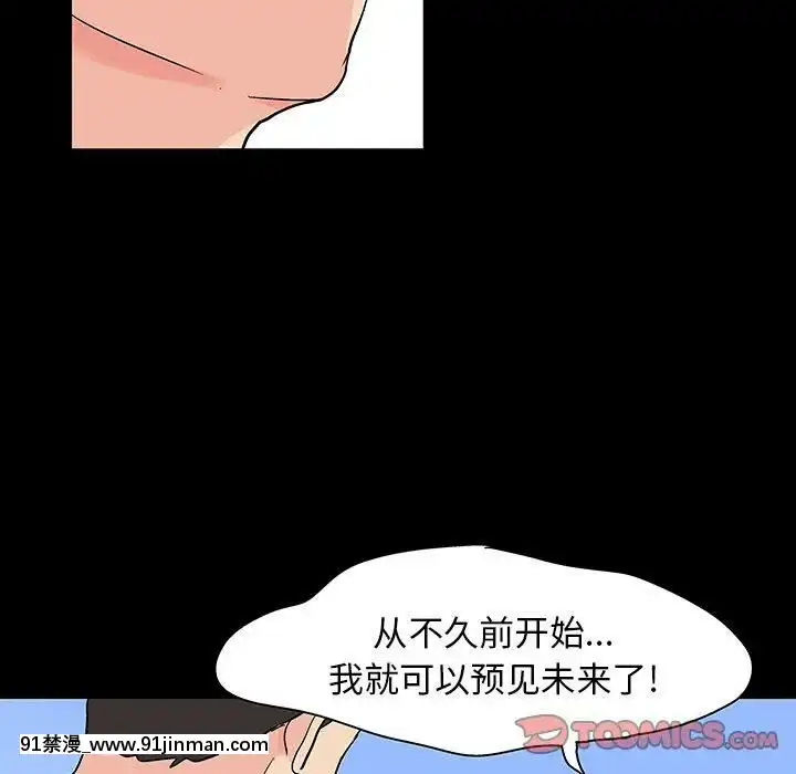 反烏託邦遊戲第二季71-161話[18h cc chun li]