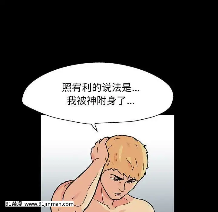 反烏託邦遊戲第二季71-161話[18h cc chun li]