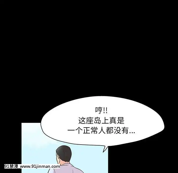 反烏託邦遊戲第二季71-161話[18h cc chun li]
