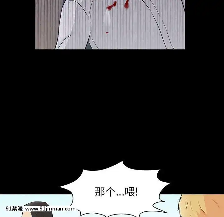 反烏託邦遊戲第二季71-161話[18h cc chun li]