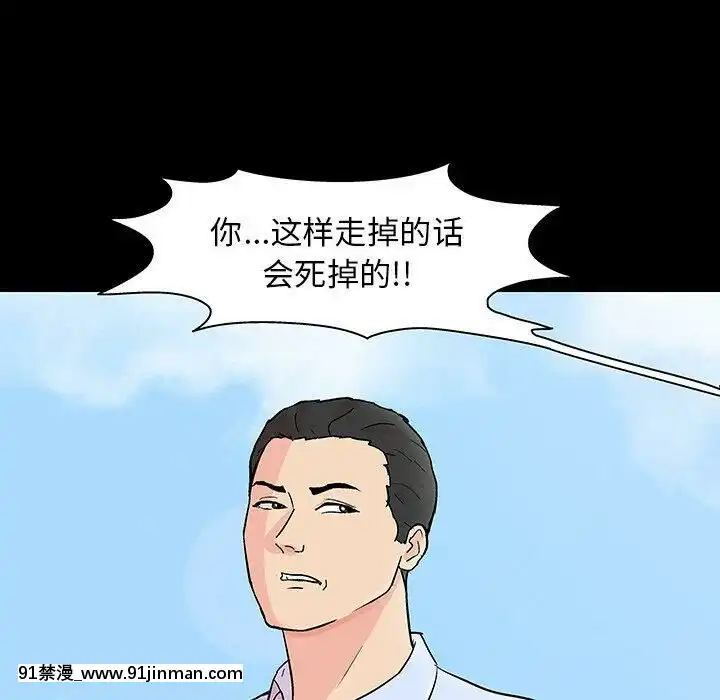 反烏託邦遊戲第二季71-161話[18h cc chun li]
