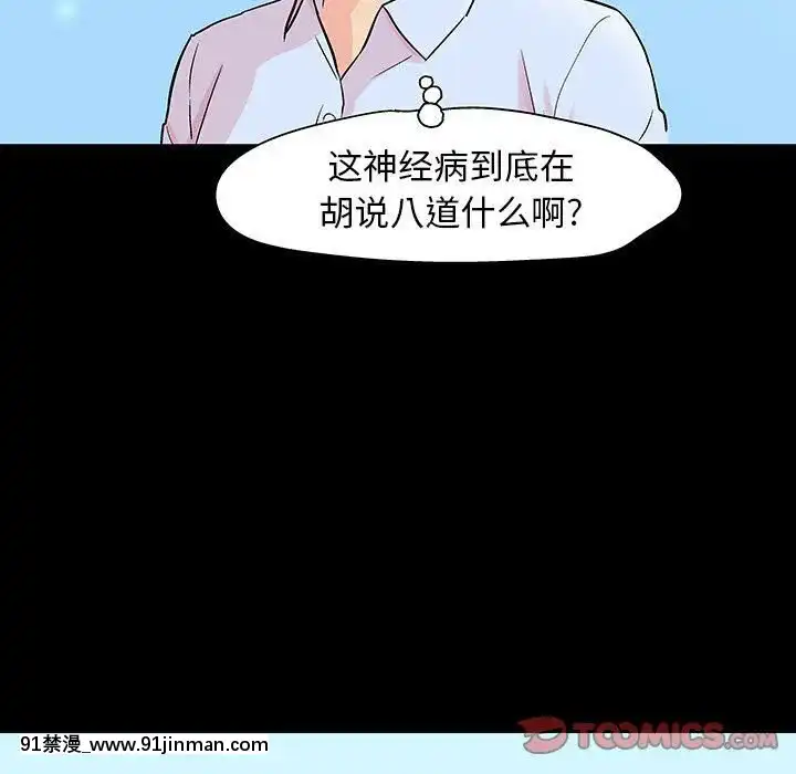 反烏託邦遊戲第二季71-161話[18h cc chun li]