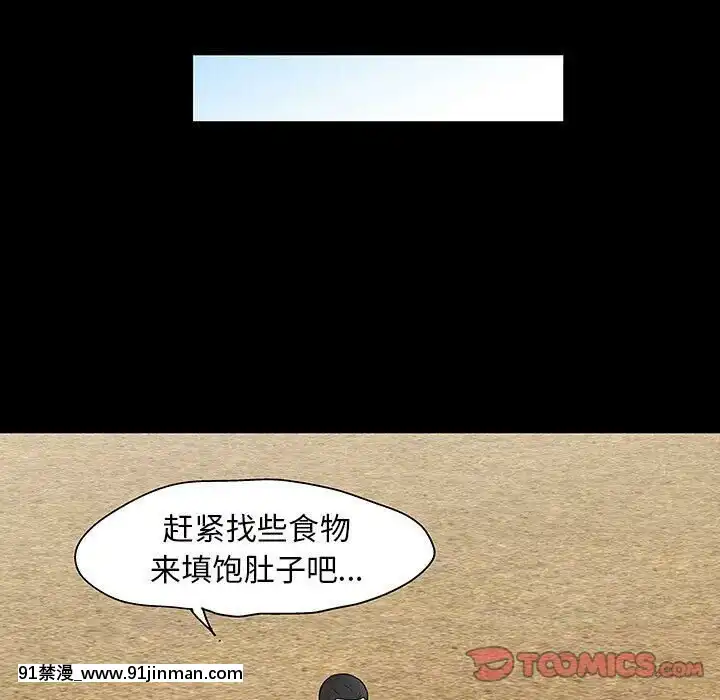 反烏託邦遊戲第二季71-161話[18h cc chun li]