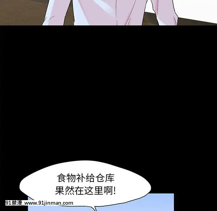 反烏託邦遊戲第二季71-161話[18h cc chun li]