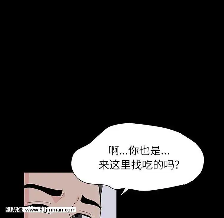 反烏託邦遊戲第二季71-161話[18h cc chun li]