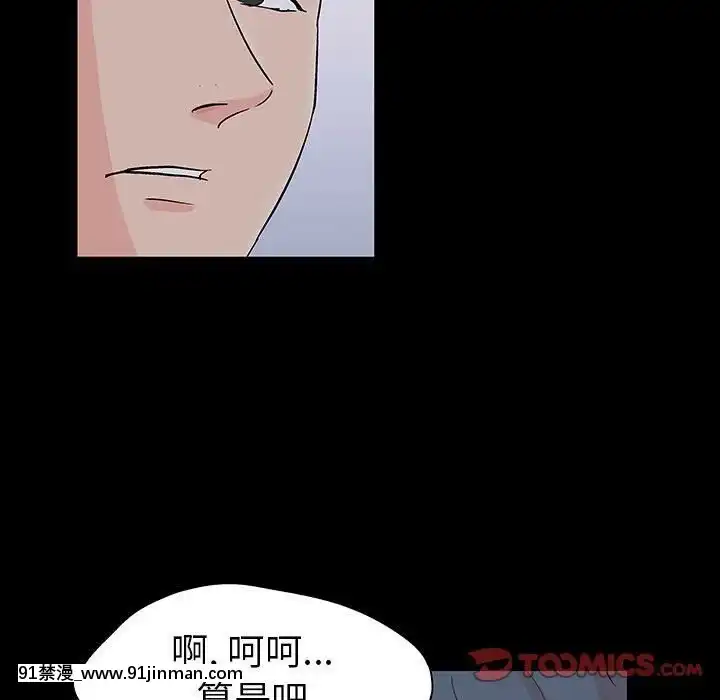 反烏託邦遊戲第二季71-161話[18h cc chun li]