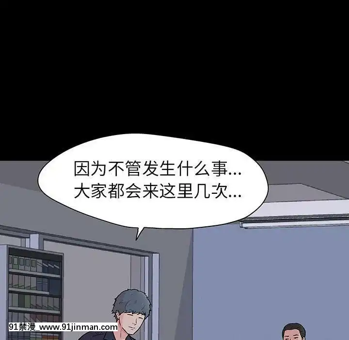 反烏託邦遊戲第二季71-161話[18h cc chun li]