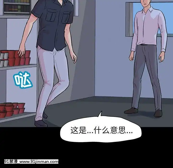 反烏託邦遊戲第二季71-161話[18h cc chun li]