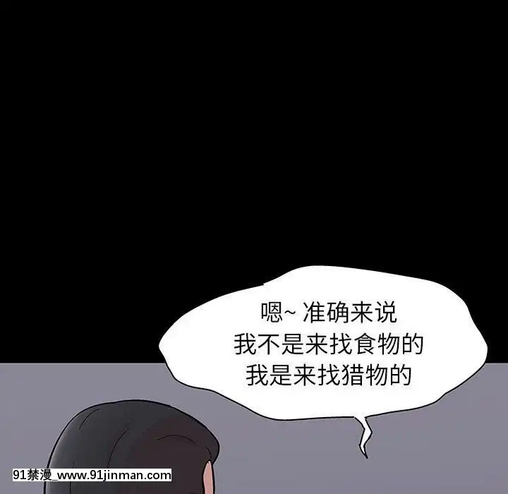 反烏託邦遊戲第二季71-161話[18h cc chun li]