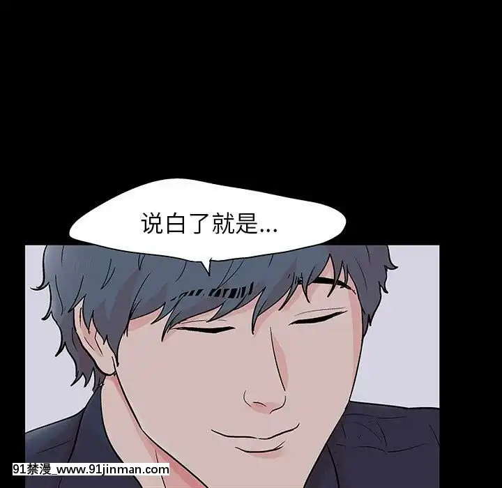 反烏託邦遊戲第二季71-161話[18h cc chun li]