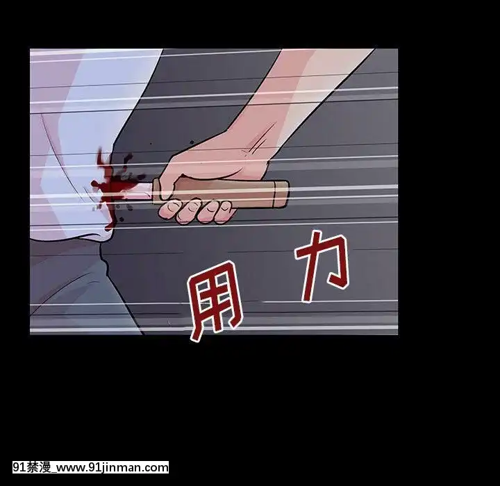 反烏託邦遊戲第二季71-161話[18h cc chun li]