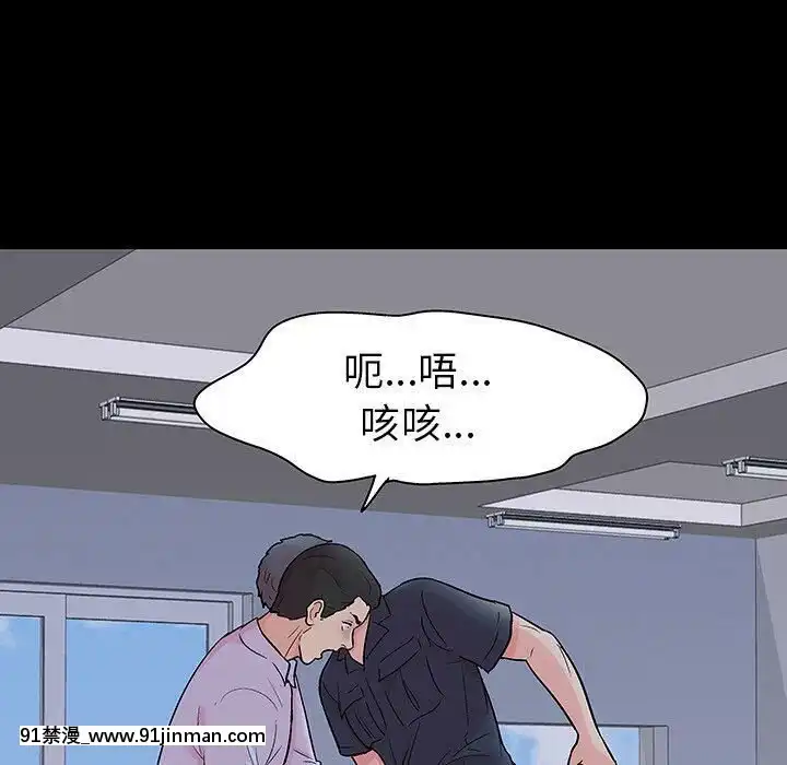 反烏託邦遊戲第二季71-161話[18h cc chun li]