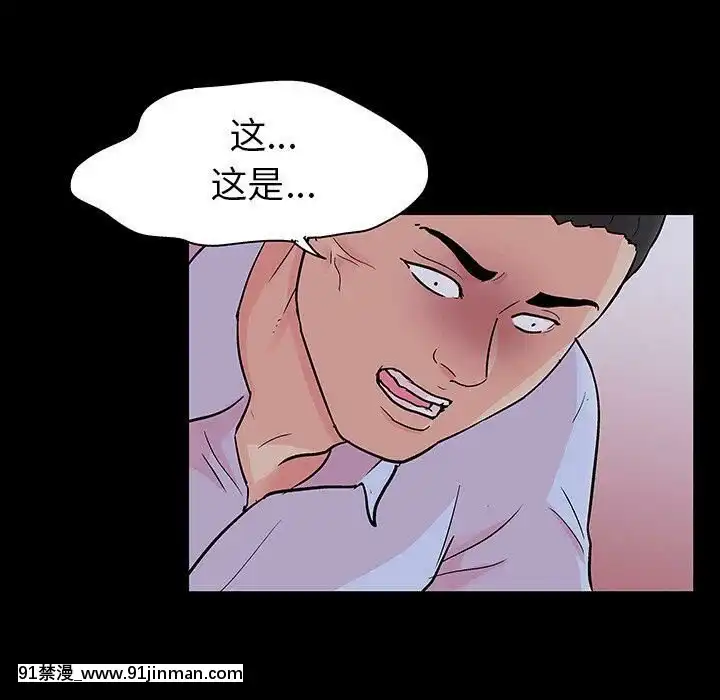 反烏託邦遊戲第二季71-161話[18h cc chun li]