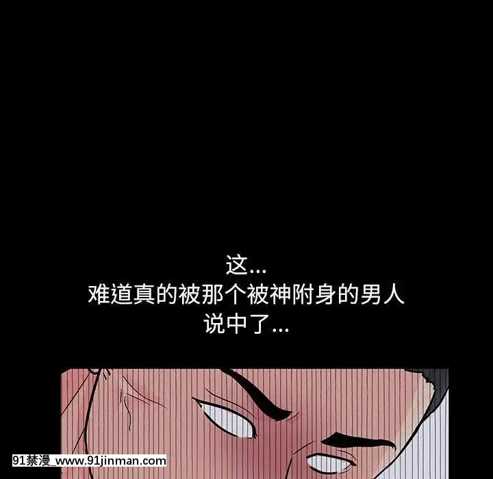 反烏託邦遊戲第二季71-161話[18h cc chun li]